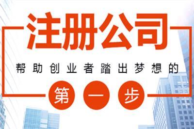 柳州醫學研究院整體轉讓公告